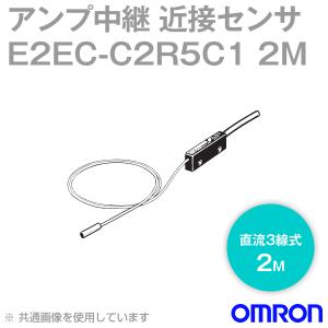 オムロン（OMRON） E2EC-C3D1 2M アンプ中継近接センサー シールド 