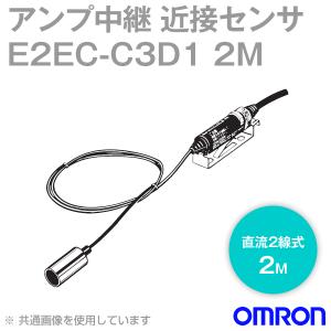 オムロン（OMRON） E2EC-C3D1-M1J-1 アンプ中継近接センサ