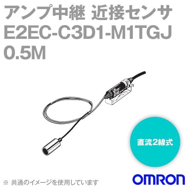 取寄 オムロン(OMRON) E2EC-C3D1-M1TGJ 0.5M アンプ中継近接センサ シール...