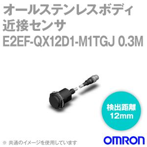 取寄 オムロン(OMRON) E2EF-QX12D1-M1TGJ 0.3M オールステンレスボディ近接センサ (M12コネクタ中継タイプ) (0.3m) (検出距離12mm) NN｜angelhamshopjapan