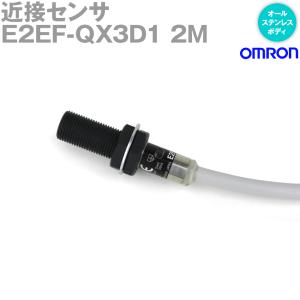 オムロン（OMRON） E2EF-X12D1 2M オールステンレスボディ近接センサ 