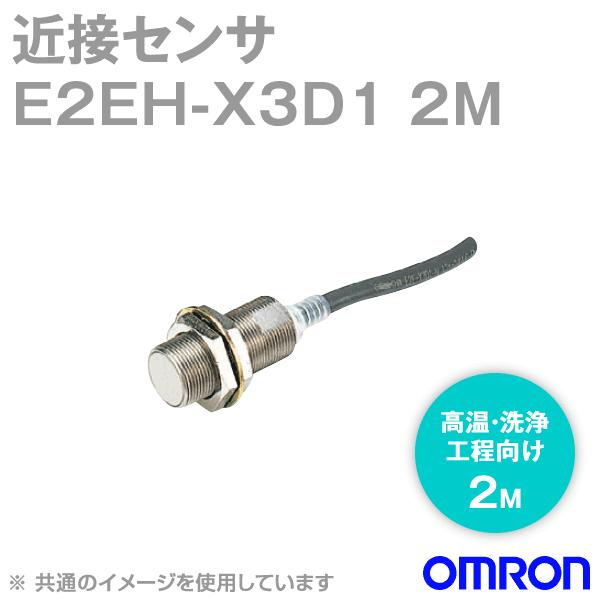 取寄 オムロン(OMRON) E2EH-X3D1 2M 高温・洗浄工程向け近接センサー (直流2線式...