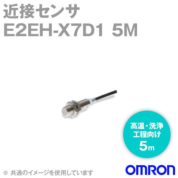 取寄 オムロン(OMRON) E2EH-X7D1 5M 高温・洗浄工程向け近接センサ (直流2線式(...