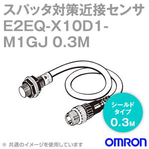 オムロン(OMRON) F92A-C-1 2M 伝送カプラ ケーブル長 2m NN : ANGEL 