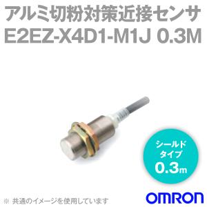 取寄 オムロン(OMRON) E2EZ-X4D1-M1J 0.3M アルミ切粉対策タイプ近接センサー M18 (直流2線式) コネクタ中継タイプ NN｜angelhamshopjapan