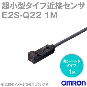 取寄 オムロン(OMRON) E2S-Q22 1M 超小型タイプ近接センサー (直流2線式)コード引き出しタイプ NN｜angelhamshopjapan