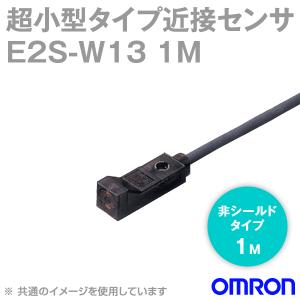 取寄 オムロン(OMRON) E2S-W13 1M 超小型タイプ近接センサー (直流3線式)コード引き出しタイプ NN｜angelhamshopjapan