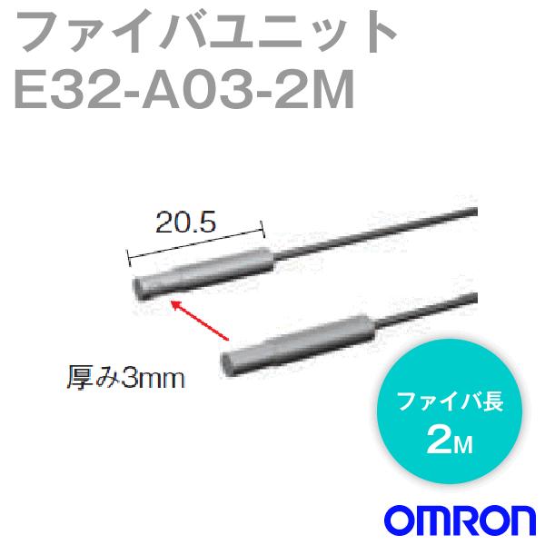 取寄 オムロン(OMRON) E32-A03 2M サイドビュー検出 ファイバユニットE32(透過形...