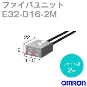 取寄 オムロン(OMRON) E32-D16 2M トップビュー検出 ファイバユニットE32(長距離設置 ・反射形) ファイバ長2m NN｜angelhamshopjapan