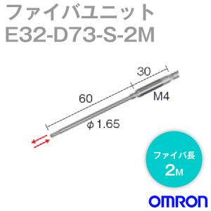 オムロン（OMRON） E32-T61-S 2M ファイバユニットE32(耐熱 ・透過形 