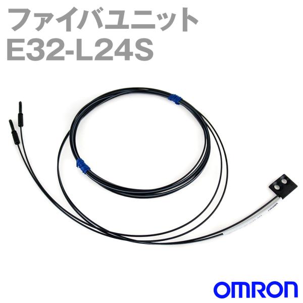 オムロン(OMRON) E32-L24S 2M フラットビュー検出 ファイバユニットE32(背景をと...
