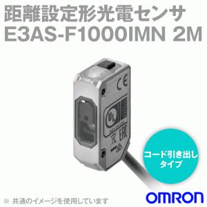 オムロン(OMRON) E3AS-HL150MN 2M 距離設定形光電センサ オムロン(OMRON) E3AS-HL150MN 2M 距離設定形光電センサ
