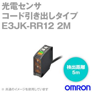 オムロン(OMRON) E3JK-RR12 2M 光電センサー (MSR回帰反射形) (検出距離5m) (リレー出力) NN｜angelhamshopjapan