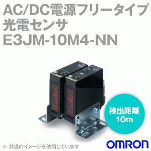 オムロン(OMRON) E3JM-10M4-NN AC/DC電源フリータイプ光電センサ 透過形 端子台タイプ 入/遮光時ON スイッチ切替式 NN｜angelhamshopjapan