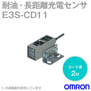 オムロン（OMRON） E3S-CD62 2M 縦型耐油・長距離光電センサー(メタル