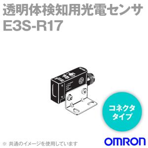 取寄 オムロン(OMRON) E3S-R17 横型 透明体検知用光電センサ (回帰反射形・検出距離300mm) (コネクタタイプ M12) (NPN出力) NN｜angelhamshopjapan