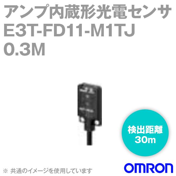 取寄 オムロン(OMRON) E3T-FD11-M1TJ 0.3M 超小型アンプ内蔵 光電センサー ...