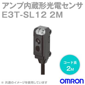 取寄 オムロン(OMRON) E3T-SL12 2M 超小型アンプ内蔵 光電センサー (限定反射形) (遮光時ON) コード引き出しタイプ (NPN出力) NN｜angelhamshopjapan