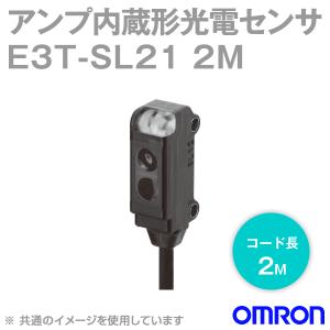 取寄 オムロン(OMRON) E3T-SL21 2M 超小型アンプ内蔵 光電センサー (限定反射形) (入光時ON) コード引き出しタイプ (NPN出力) NN｜angelhamshopjapan