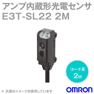 取寄 オムロン(OMRON) E3T-SL22 2M 超小型アンプ内蔵 光電センサー (限定反射形) (遮光時ON) コード引き出しタイプ (NPN出力) NN｜angelhamshopjapan