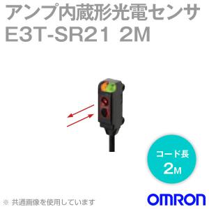 取寄 オムロン(OMRON) E3T-SR21 2M 超小型アンプ内蔵 光電センサー (回帰反射形) (入光時ON) コード引き出しタイプ (NPN出力) NN｜angelhamshopjapan