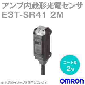 取寄 オムロン(OMRON) E3T-SR41 2M 超小型アンプ内蔵 光電センサー (回帰反射形) (入光時ON) コード引き出しタイプ (NPN出力) NN｜angelhamshopjapan