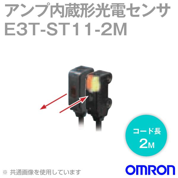 オムロン(OMRON) E3T-ST11 2M 超小型アンプ内蔵 光電センサー (透過形) (入光時...