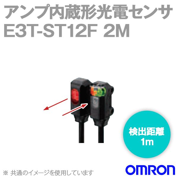 取寄 オムロン(OMRON) E3T-ST13F 2M 超小型アンプ内蔵 光電センサー (透過形) ...