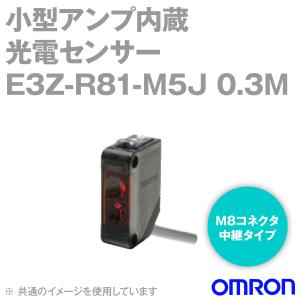 取寄 オムロン(OMRON) E3Z-R81-M5J 0.3M 小型アンプ内蔵 光電センサー (回帰反射形) (入/遮光時ON 切替) M8コネクタ中継タイプ (PNP出力) NN｜angelhamshopjapan