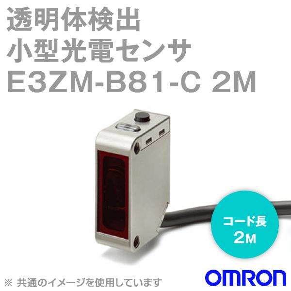 取寄 オムロン(OMRON) E3ZM-B81-C 2M NN