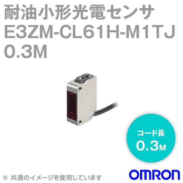 取寄 オムロン(OMRON) E3ZM-CL61H-M1TJ 0.3M 耐油・堅牢・小型光電センサー...