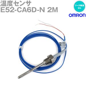 オムロン(OMRON) E52-CA6D-N 2M 温度センサ ローコスト熱電対 ねじ付リード線直出し形 (リード線長 2m) NN