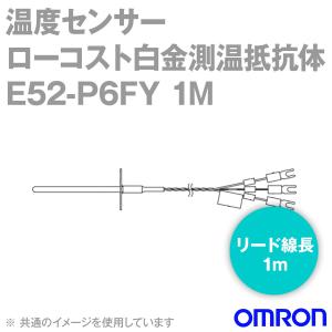 取寄 オムロン(OMRON) E52-P6FY 1M 温度センサ ローコスト白金測温抵抗体 フランジ付リード線直出し形 (リード線長 1m) NN｜angelhamshopjapan