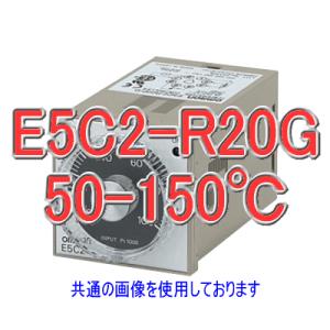 取寄 オムロン(OMRON) E5C2-R20G 50-150℃ AC100/240V 電子温度調節器 サーミスタ (目盛 +50〜+150℃) NN｜angelhamshopjapan