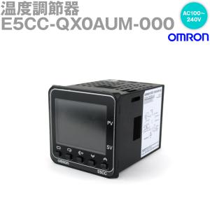 オムロン（OMRON） E5CC-QX2ASM-006 温度調節器 AC100-240V ねじ端子台