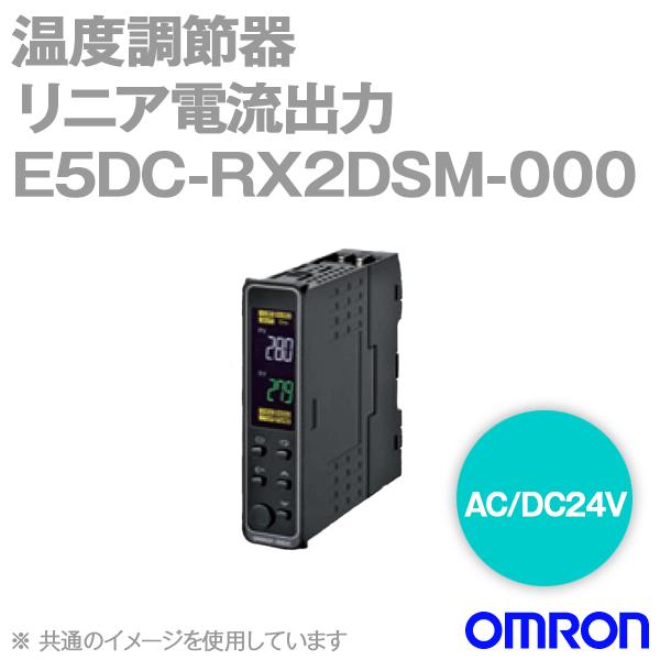 取寄 オムロン(OMRON) E5DC-RX2DSM-000 温度調節器 （AC/DC24V) (リ...