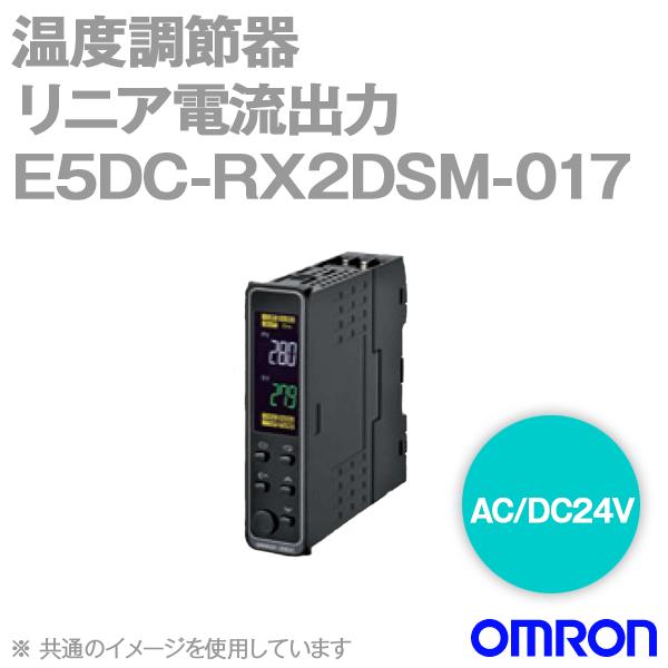 取寄 オムロン(OMRON) E5DC-RX2DSM-017 温度調節器 （AC/DC24V) (リ...