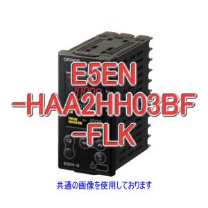 取寄 オムロン(OMRON) E5EN-HAA2HH03BF-FLK 電子温度調節器 RS-485 単/三相ヒータ検出 伝送出力 (出力ユニット/出力ユニット) (イベント 2点) NN｜angelhamshopjapan