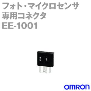 オムロン(OMRON) EE-1001 フォト・マイクロセンサー専用コネクタ NN｜angelhamshopjapan