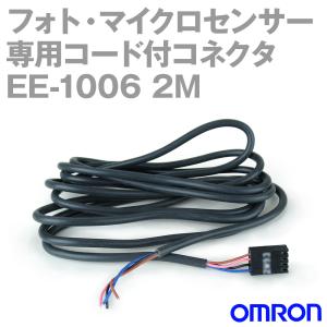 OMRON EE-1001-1 コネクタ 123個セット