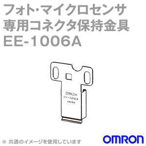 オムロン（OMRON） EE-1001-1 フォト・マイクロセンサー専用コネクタ