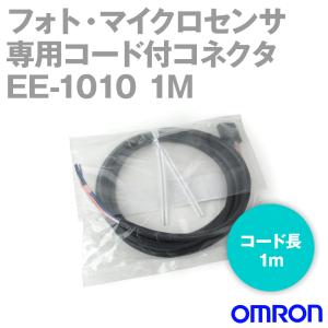 オムロン（OMRON） EE-1001-1 フォト・マイクロセンサー専用コネクタ