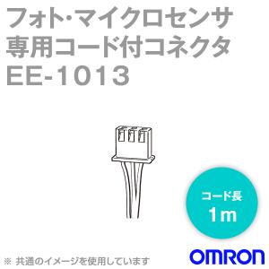 オムロン（OMRON） EE-1001-1 フォト・マイクロセンサー専用コネクタ