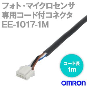オムロン（OMRON） EE-1001 フォト・マイクロセンサー専用コネクタ NN