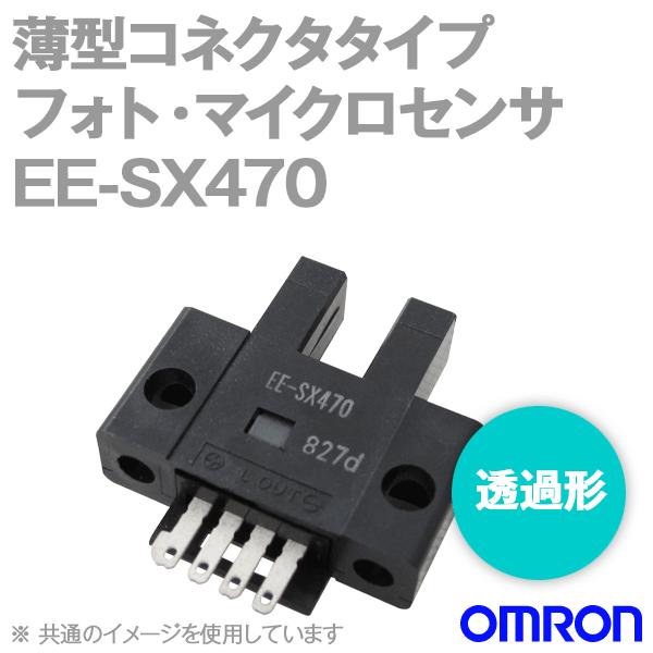 オムロン(OMRON) EE-SX470 薄型コネクタタイプ フォト・マイクロセンサー (入光時ON...