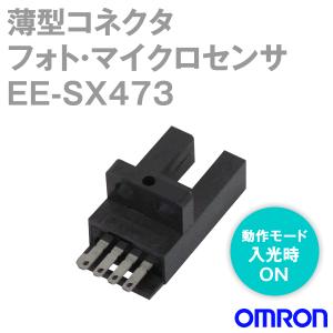 オムロン(OMRON) EE-SX473 薄型コネクタタイプ フォト・マイクロセンサー (入光時ON/点灯) (NPN出力) NN｜angelhamshopjapan