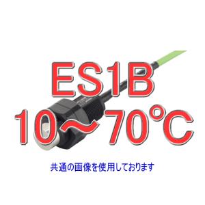 取寄 オムロン(OMRON) ES1B 10〜70℃ 非接触温度センサー DC12/24V (測定温度範囲 10〜70℃) (リード線 補償導線 3m) NN｜angelhamshopjapan
