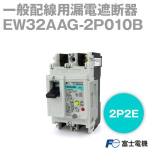 富士電機 BW125JAG-3P125 BWシリーズ 一般配線用オートブレーカ (125A