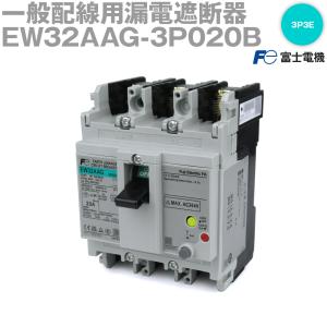 富士電機 BW125JAG-3P100 BWシリーズ 一般配線用オートブレーカ 3P3E
