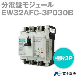 三菱電機（MITSUBISHI ELECTRIC） NV32-SVF 2P 5A 漏電ブレーカー 漏電